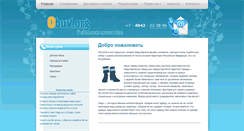 Desktop Screenshot of obuv.org
