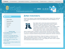 Tablet Screenshot of obuv.org
